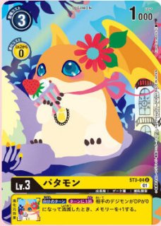 04)(レリーフ加工)未来への可能性!!【P】{P-156}《白》