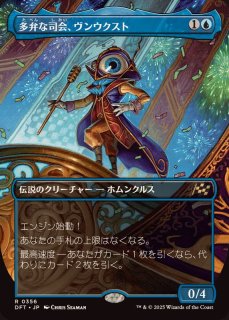 チョコボトラックFOIL)最後の古代種エアリス/Aerith, Last Ancient