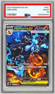 PSA10鑑定済〕ゲッコウガex【SAR】{090/066} - カードラッシュ[ポケモン]