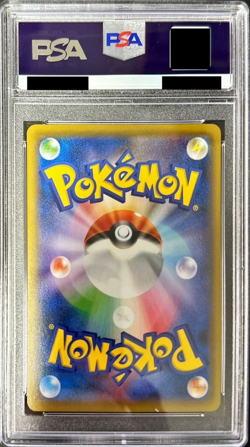 PSA10鑑定済〕ピカチュウ【P】{227/S-P}