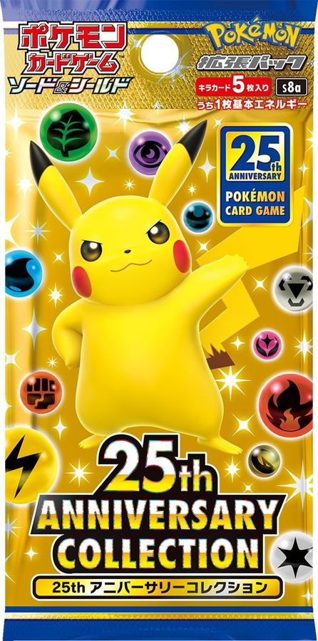拡張パック『25th ANNIVERSARY COLLECTION』(S8a)【未開封パック】{-}