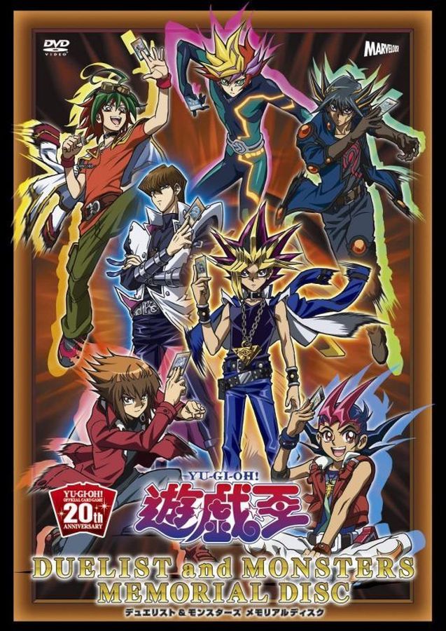 ブラックマジシャンガール(BD付き未開封)【20thシークレット】{DMMD