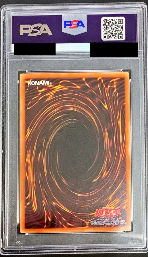 PSA10鑑定済〕ブラックマジシャンガール【ホログラフィック】{DP23