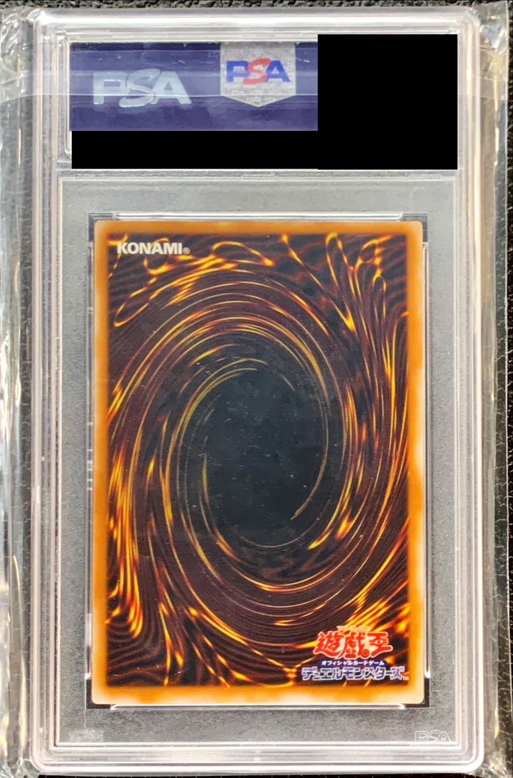 PSA10鑑定済〕封印されしエクゾディア【レリーフ】{307-057}《モンスター》
