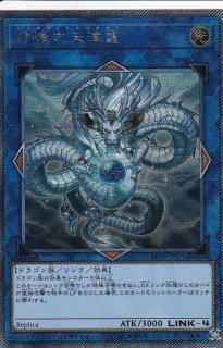 状態A-〕(開封済)ステンレス製『ブラックマジシャン