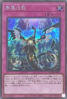 閃刀機ウィドウアンカー【プリズマティックシークレット】{PAC1-JP045