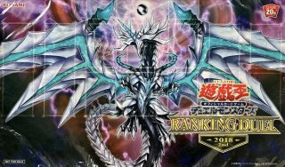 プレイマット『カクリヨノチザクラ(決闘者の王国)』【-】{-}《プレイ