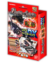 BS04]【龍帝】コア＆ブースターパックDX - 商品情報｜Battle Spirits