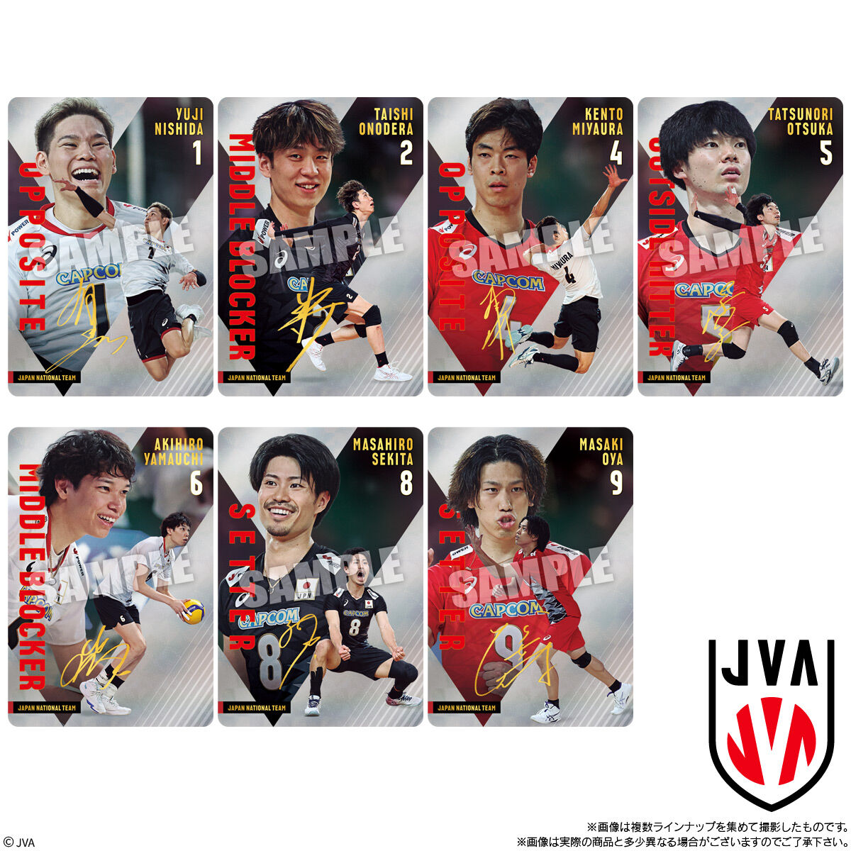 JAPAN NATIONAL VOLLEYBALL TEAM ツインウエハース 2025｜発売日：2025