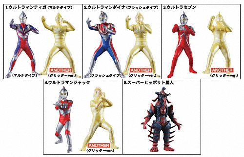 ウルトラマン HDM創絶 超ウルトラ8兄弟-前編-｜バンダイキャンディトイ