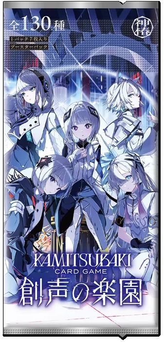予約】[新品ボックス]KAMITSUBAKI CARD GAME[神椿TCG] ブースター