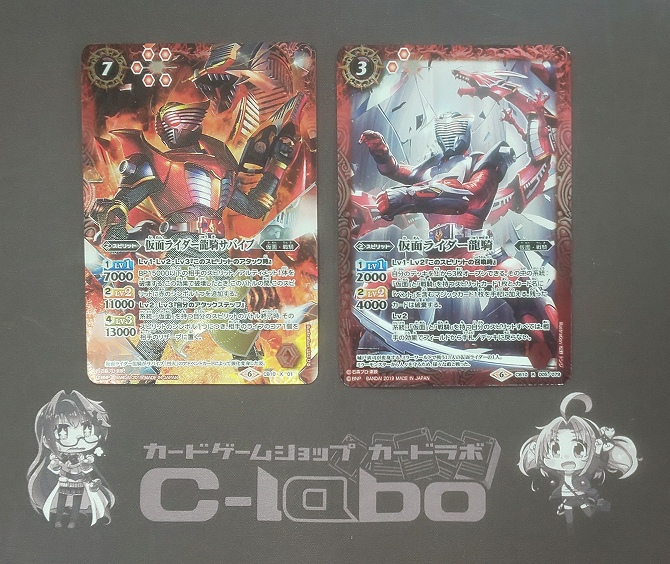 バトルスピリッツ 『仮面ライダー龍騎』デッキ 紹介!! / 福岡天神店の
