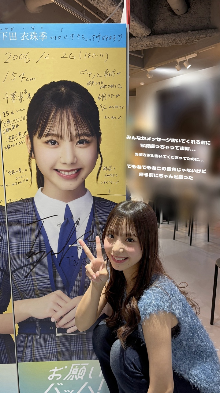 日向坂46公式ブログ | 日向坂46公式サイト