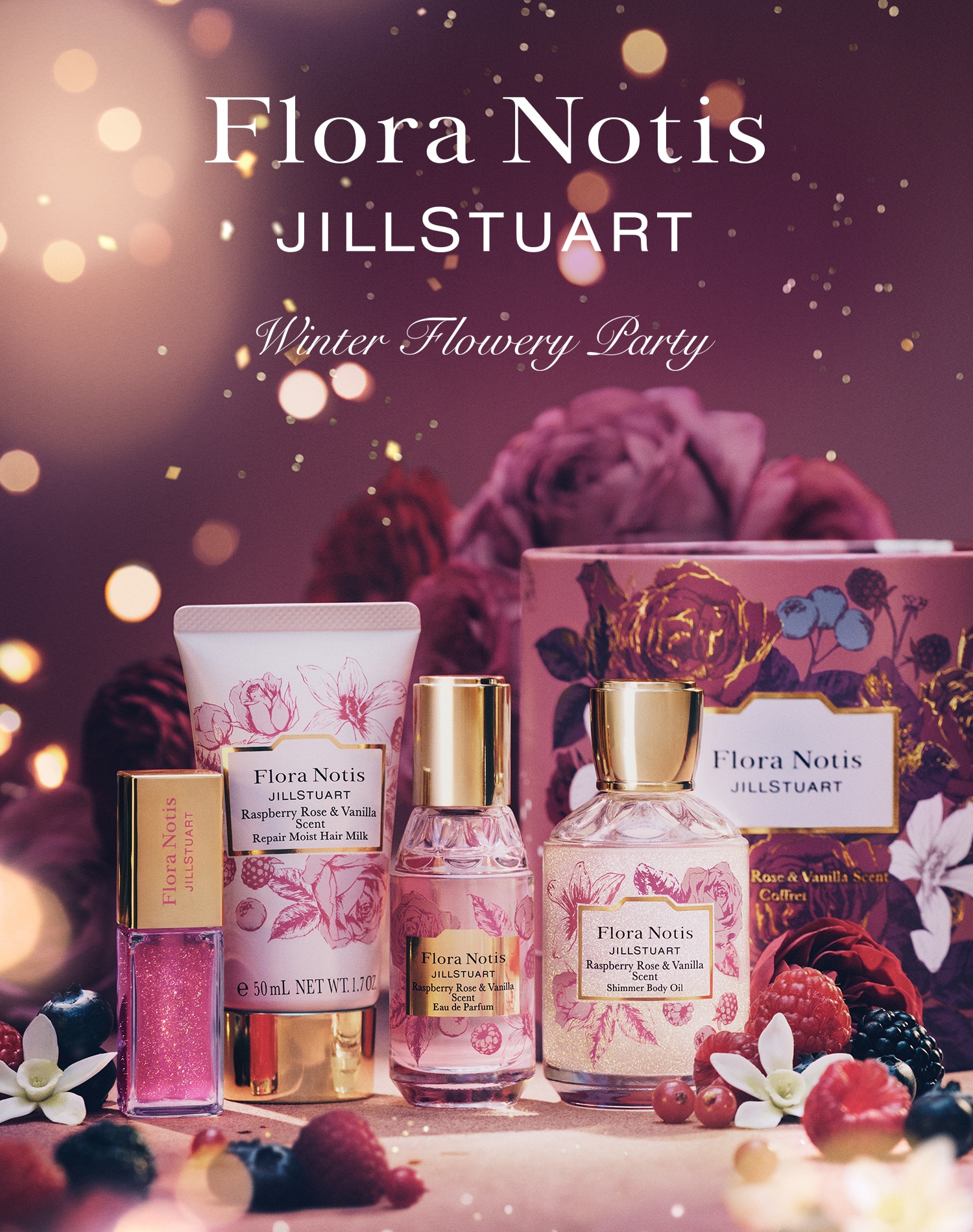 12月5日発売】Holiday 2nd Collection ホリデーに人気を集めた3つの