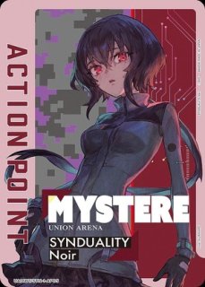 SYNDUALITY Noir (シンデュアリティ ノワール)【UA16BT】 ユニオン