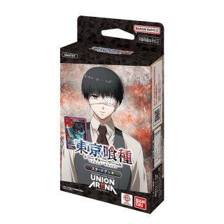 デッキのみ】Re:ゼロから始める異世界生活 スタートデッキ 販売ページ