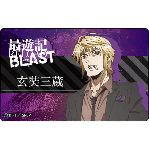 最遊記 RELOAD BLAST プレートバッジ 玄奘三蔵 グッズ - Neowing