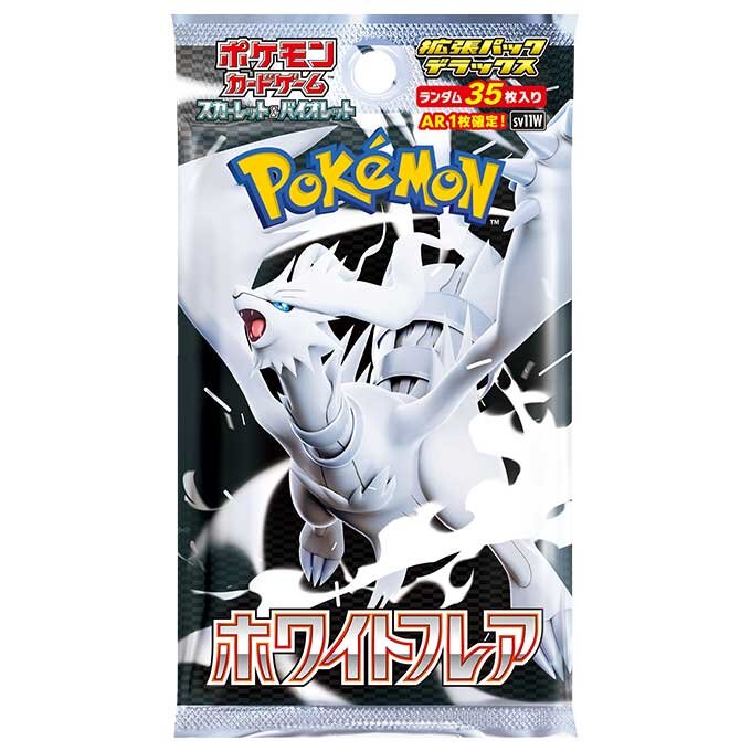 商品情報 | ポケモンカードゲーム公式ホームページ