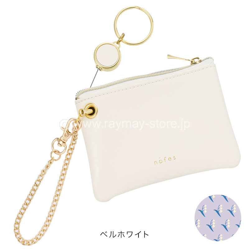 ノフェス リール付キー＆パスポーチ 2026コレクション / レイメイ