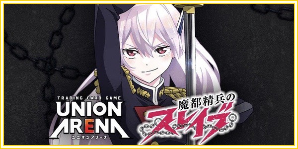パラレル】 坂本 太郎 R 星2 - ユニオンアリーナシングル＆デッキ販売
