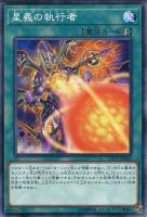 アロメルスの蟲惑魔【遊戯王トレカ高価買取価格査定：CBトレコロ】
