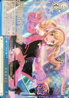 1日だけの新婦”山吹沙綾【ヴァイスシュヴァルツトレカ高価買取価格