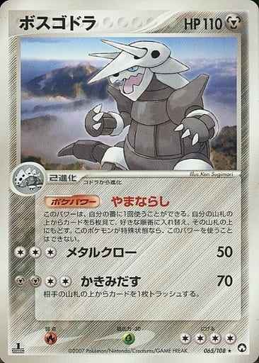 ポケモンカード】 その他 PCG ワールドチャンピオンズパック(WCP