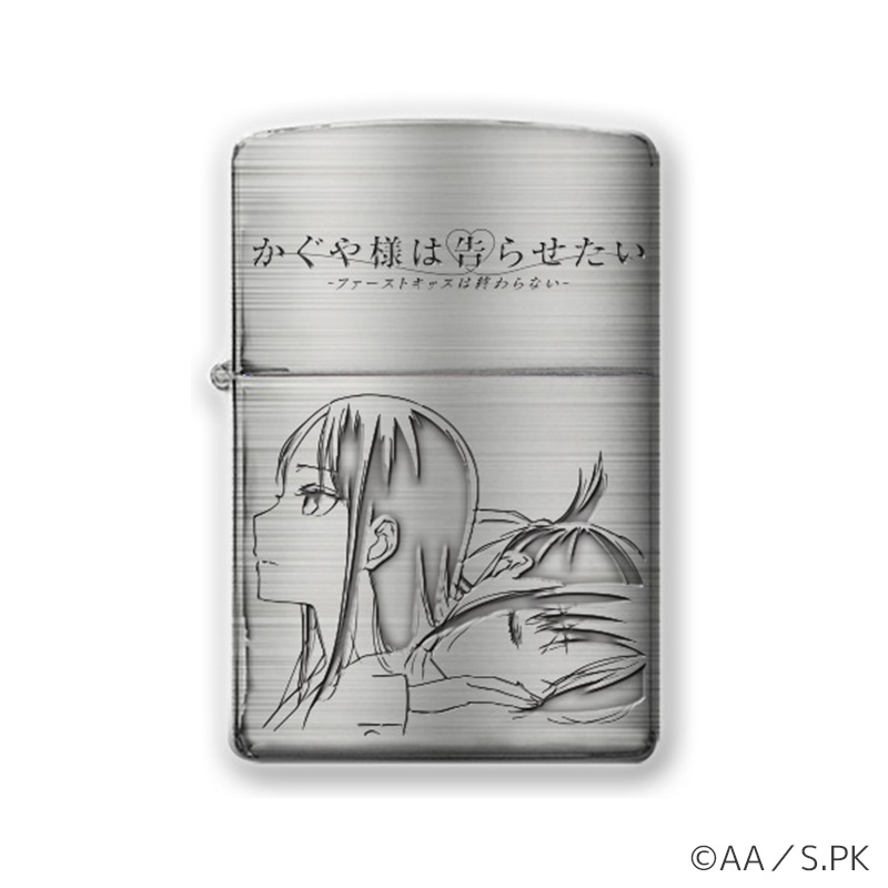 かぐや様は告らせたい Zippo | ぱちキャラ オンライン by大宏