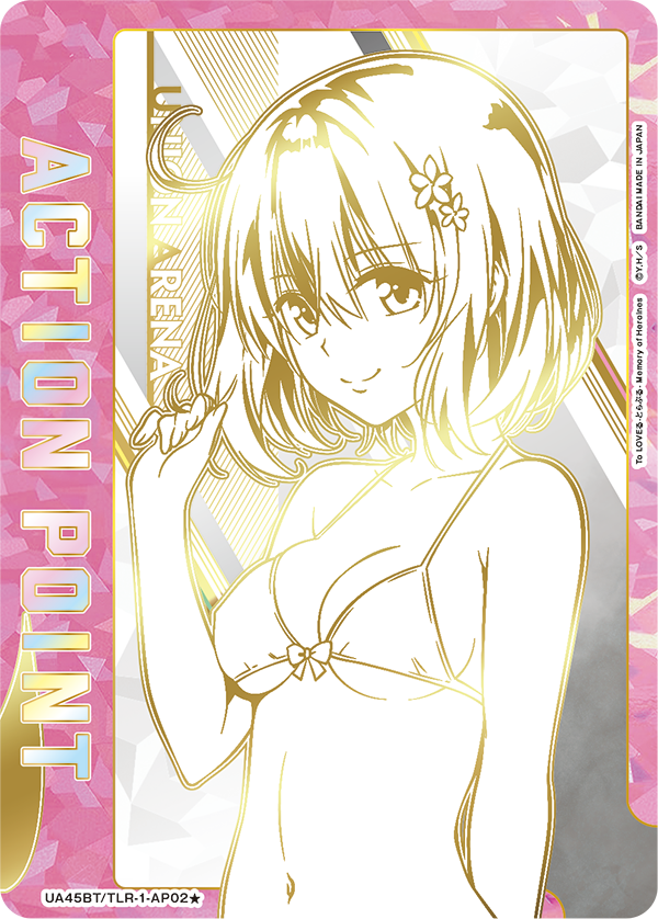 UNION ARENA ブースターパック To LOVEる-とらぶる- Memory of