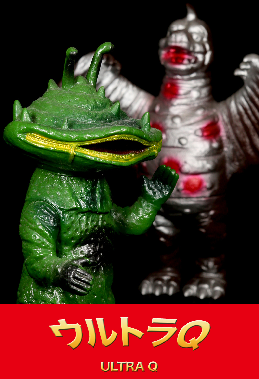 ポピー キングザウルス Archive of ウルトラ怪獣.com