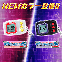 dgmn01_s.png
