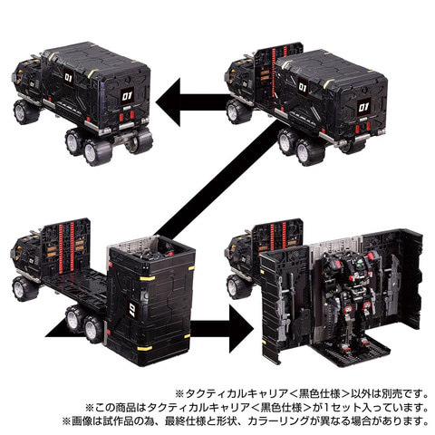 タクティカルムーバー機を支援する多目的戦闘車両「ダイアクロン