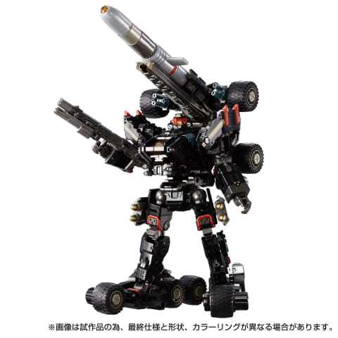 ダイアクロン」より「ゲイルヴァーサルター＜ラヴェイジャーユニット