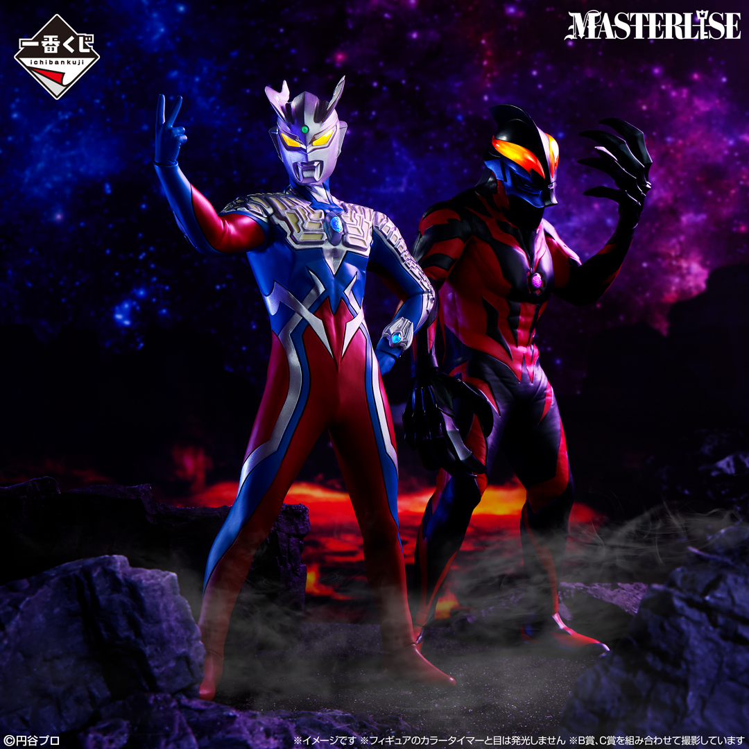 一番くじ ウルトラマンゼロ ～Beyond the STARS～｜一番くじ倶楽部