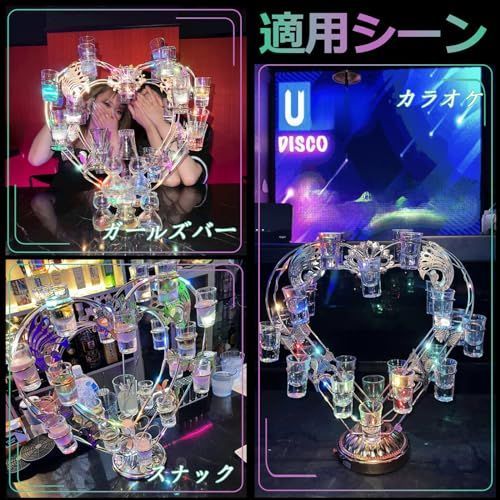 ハート型 24穴 WANCHIY テキーラ観覧車 ハート型 24穴 LED酒ボルトの