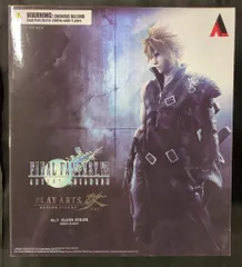 2026年最新】ff7 クラウド タペストリーの人気アイテム - メルカリ