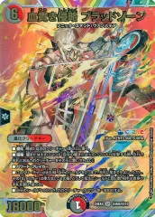 2026年最新】デュエマ 葛葉 サインの人気アイテム - メルカリ