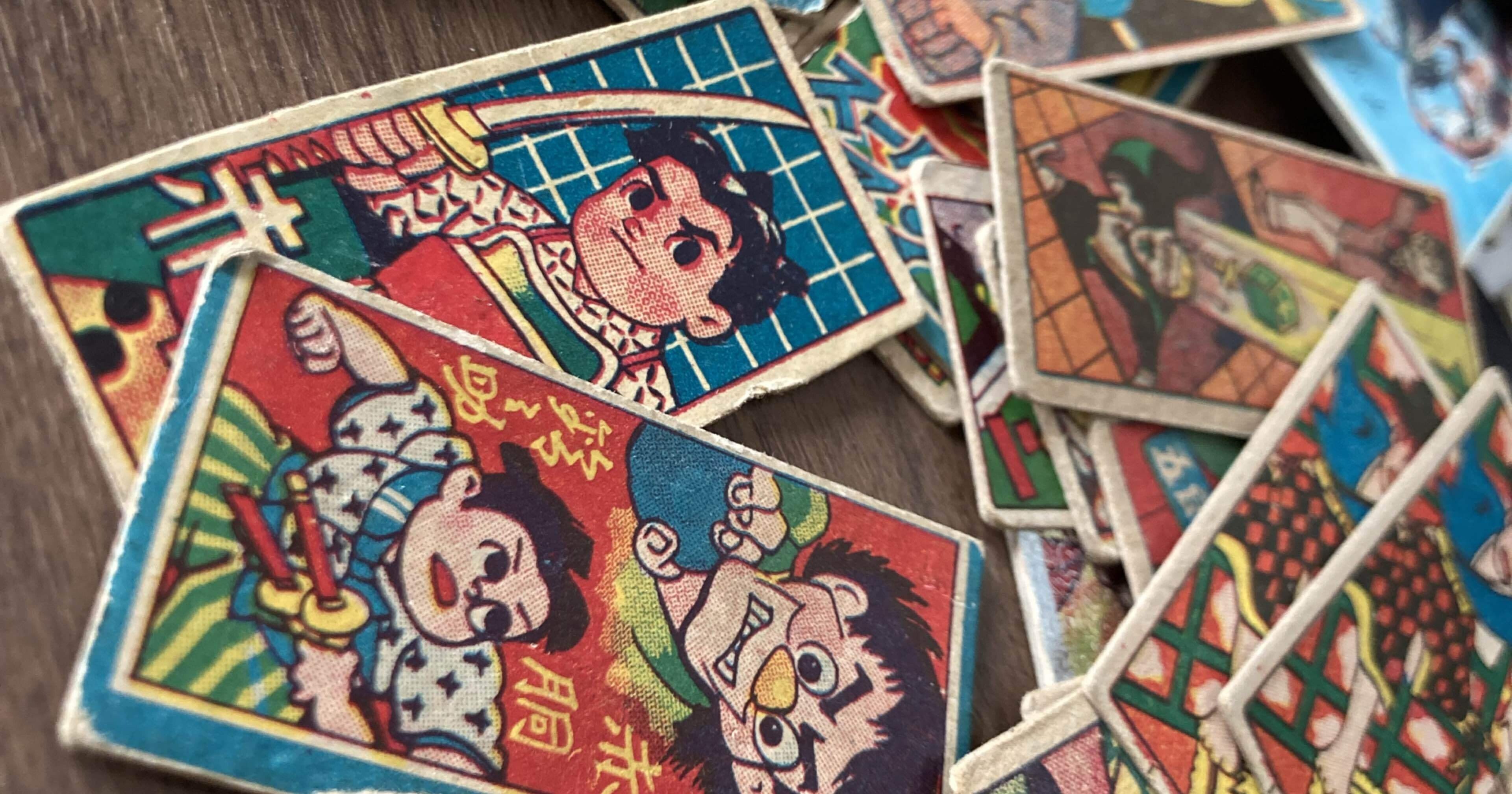 メンコの裏側その2｜『あそび』と『まなび』研究所