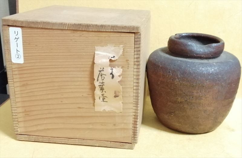2026年最新】Yahoo!オークション -桃山時代 壺の中古品・新品・未使用