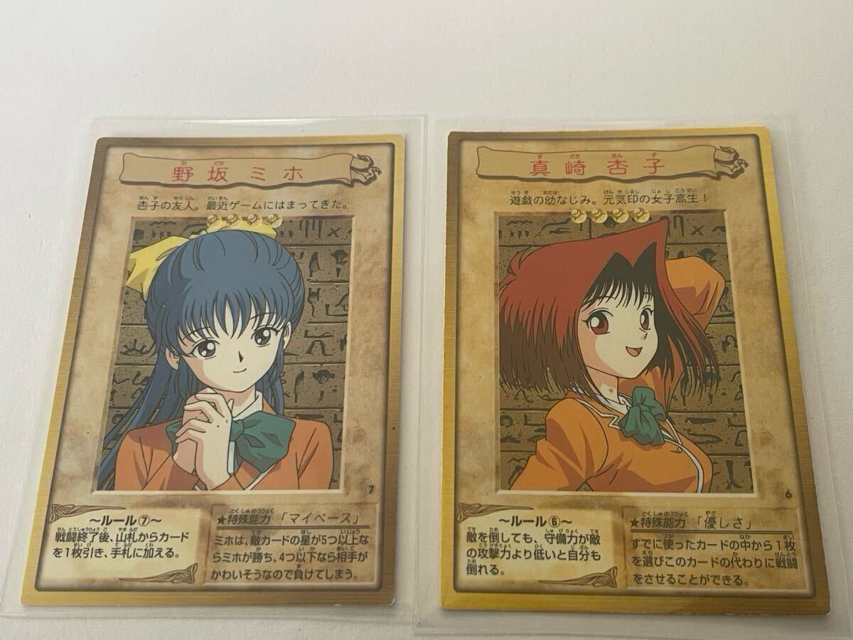 2026年最新】Yahoo!オークション -#真崎杏子(おもちゃ、ゲーム)の中古