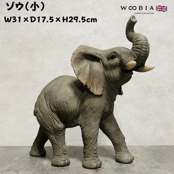 2026年最新】Yahoo!オークション -象オブジェの中古品・新品・未使用品一覧
