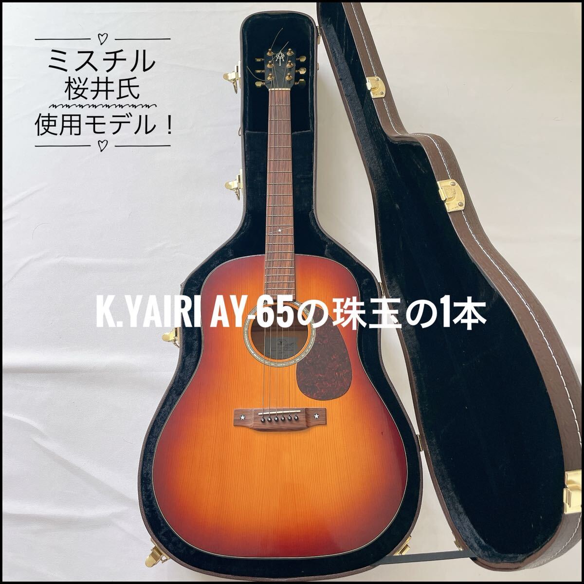 Yahoo!オークション -「k-yairi ay-65」(本体) (アコースティック