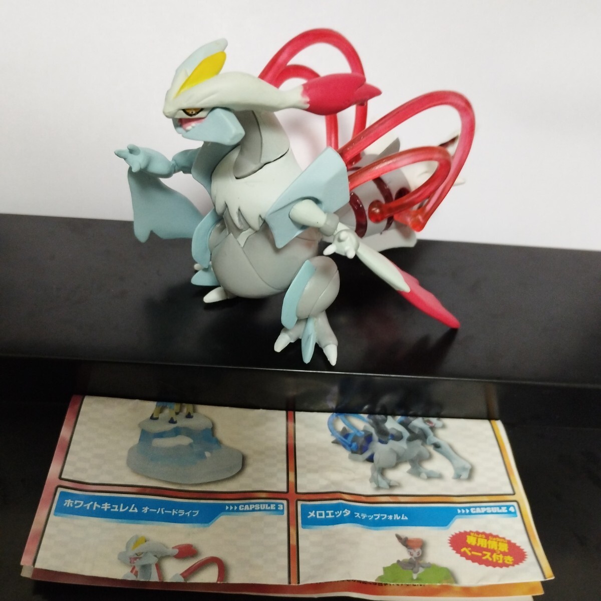 Yahoo!オークション -「立体ポケモン図鑑 キュレム」(おもちゃ、ゲーム