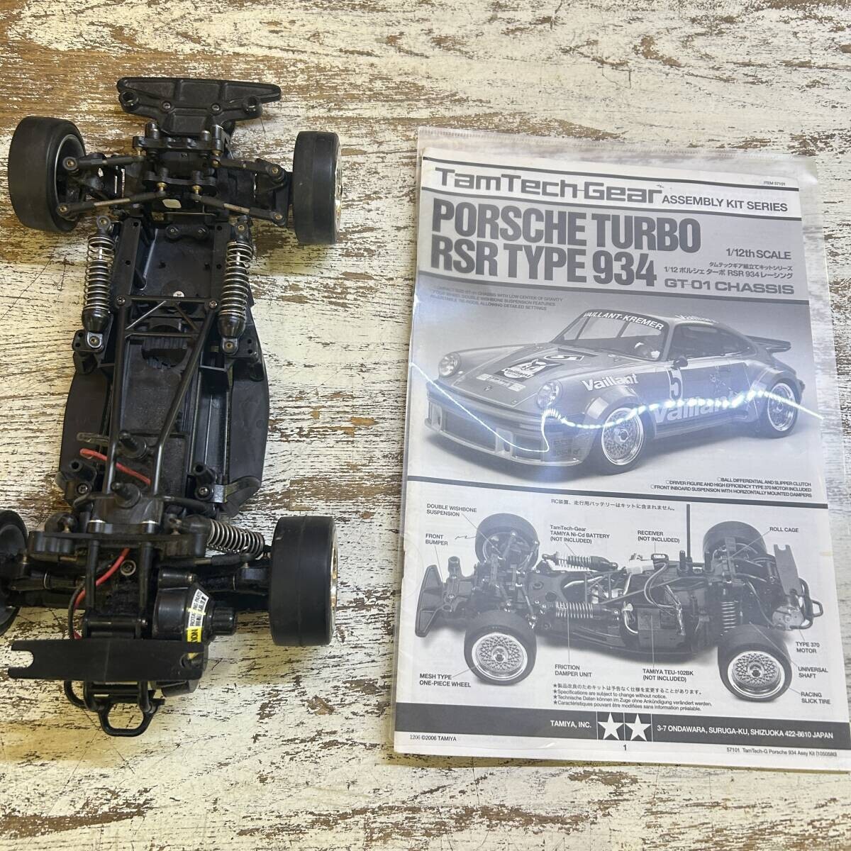 Yahoo!オークション -「タミヤポルシェ934」(パーツ) (自動車)の落札