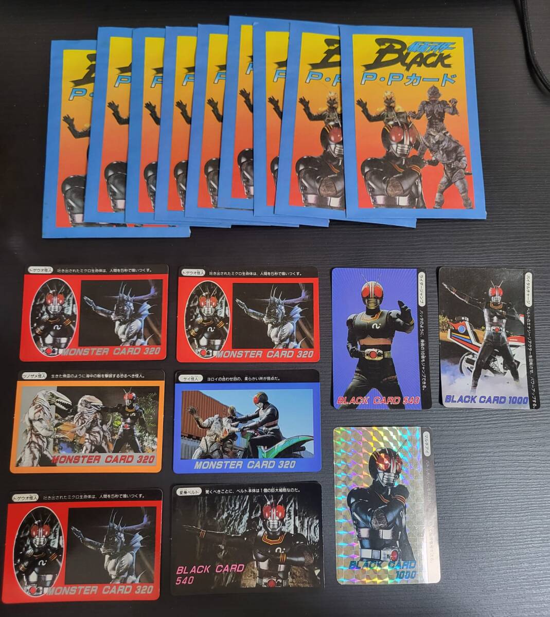 Yahoo!オークション -「仮面ライダーblack カード」の落札相場・落札価格