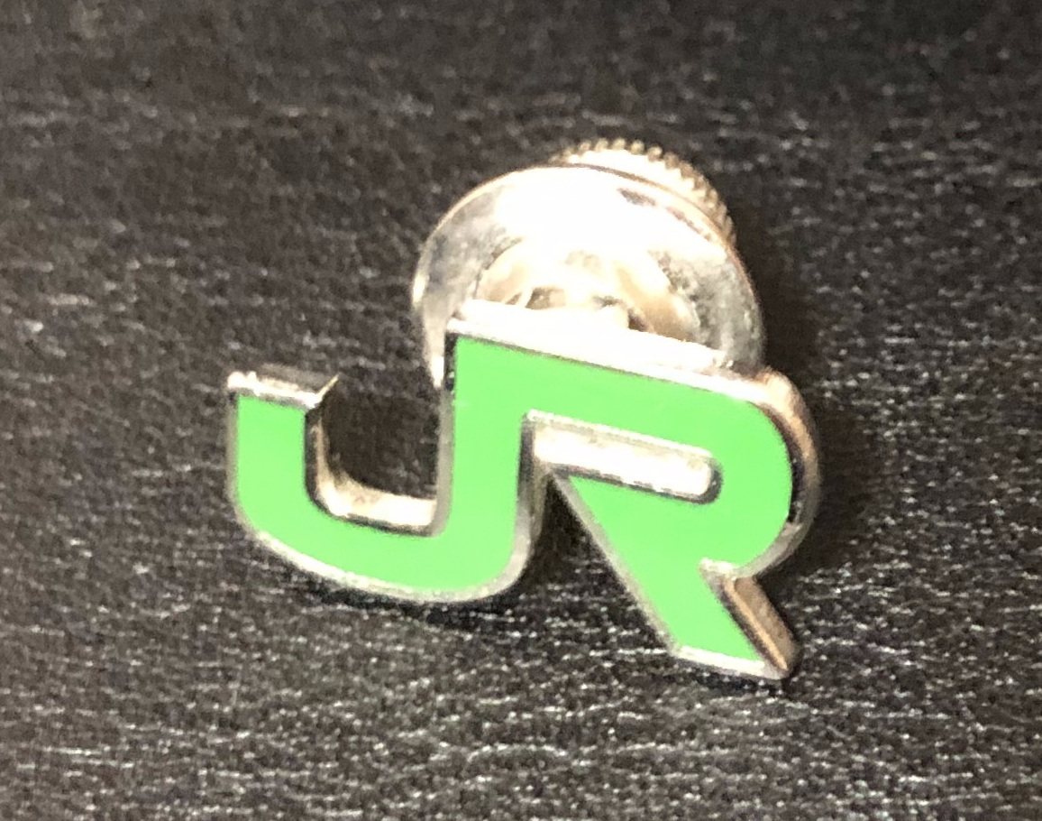 Yahoo!オークション -「jr東 襟章」の落札相場・落札価格