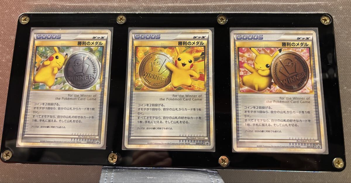 Yahoo!オークション -「勝利のメダル psa10」の落札相場・落札価格