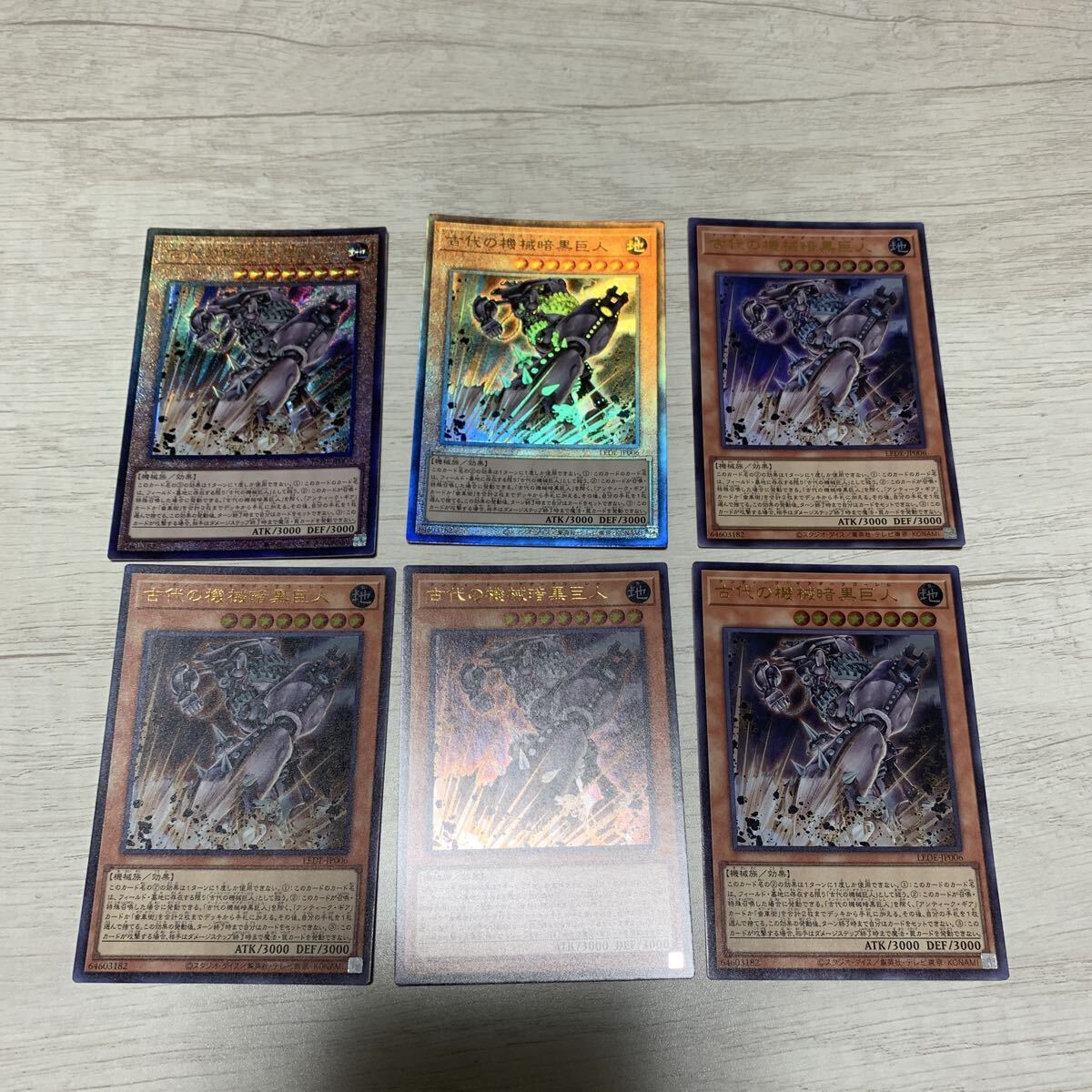 2026年最新】Yahoo!オークション -遊戯王 レリーフの中古品・新品・未