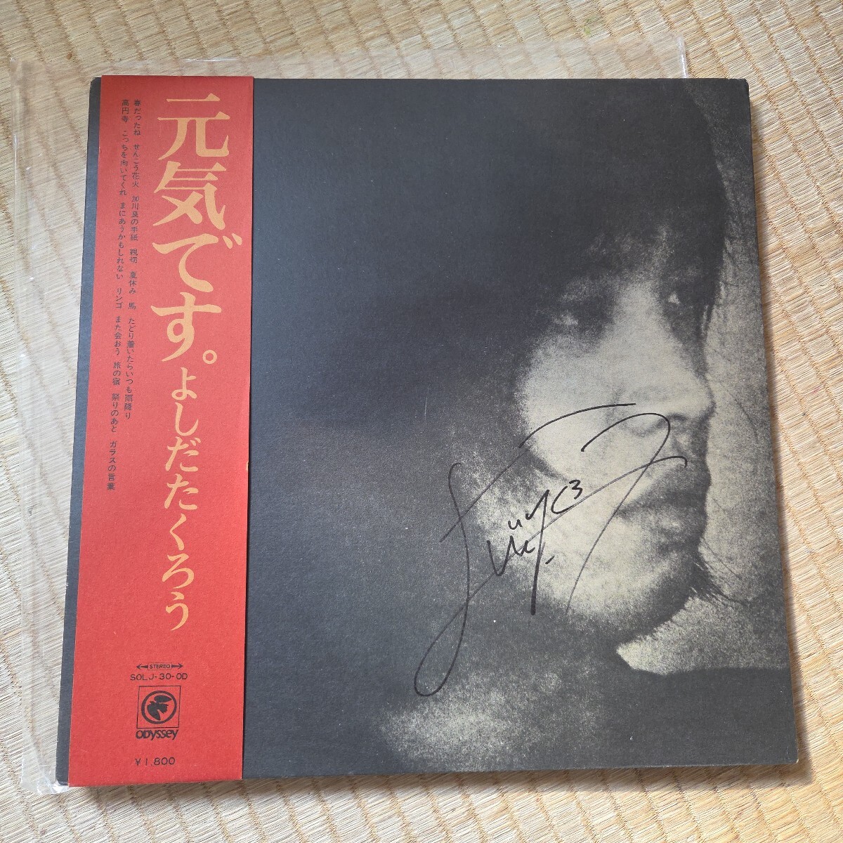 Yahoo!オークション -「吉田拓郎 サイン」の落札相場・落札価格