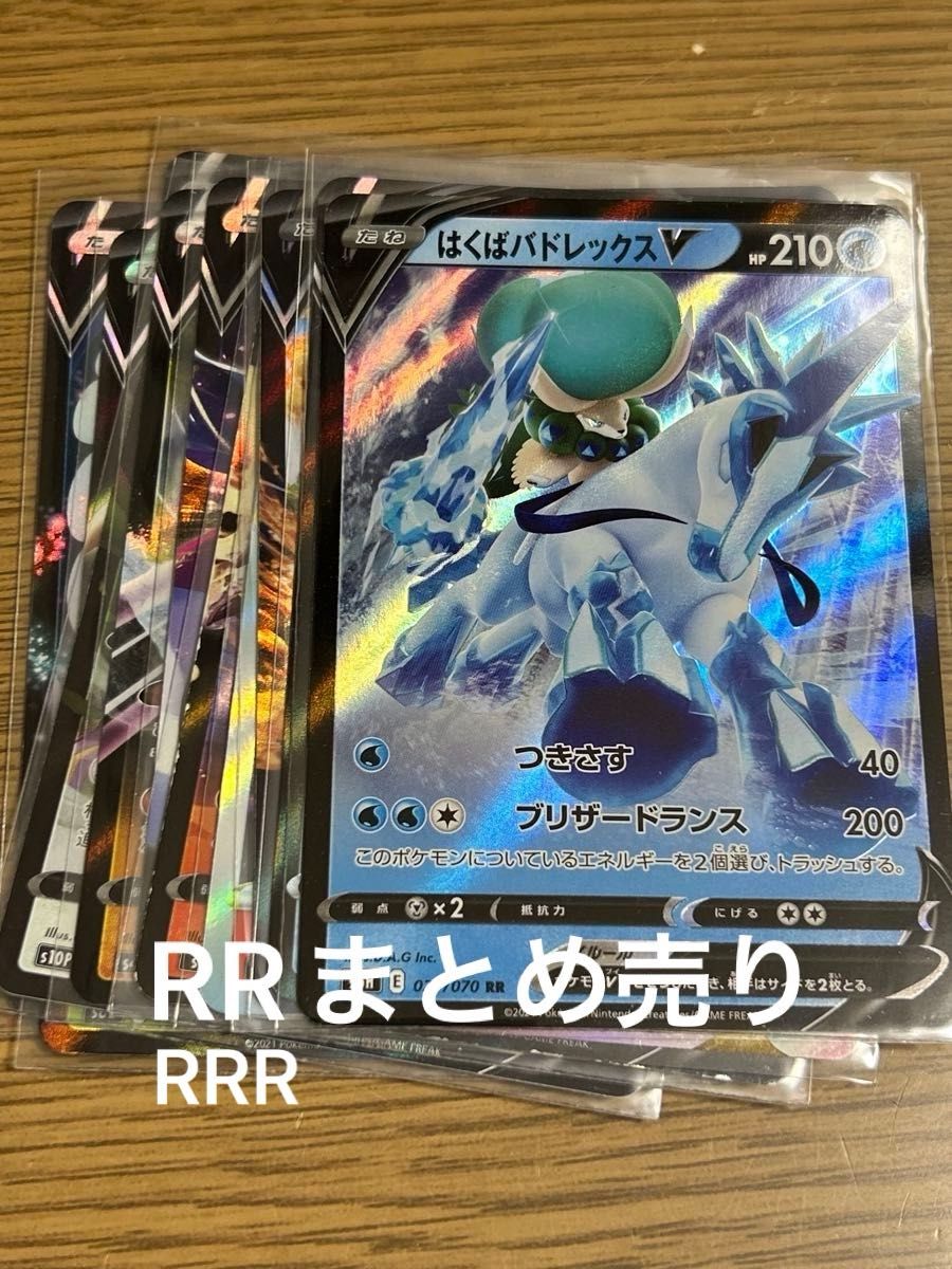 ポケモンカード まとめ売り 約500枚 引退品 キラカード 約1キロ 大量